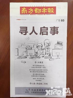 问道手游