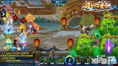 梦幻降魔录手游