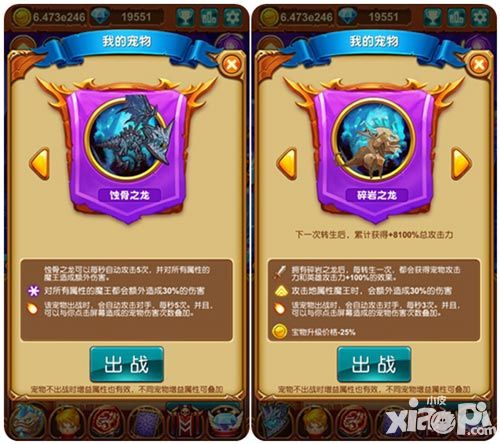十万个大魔王内容