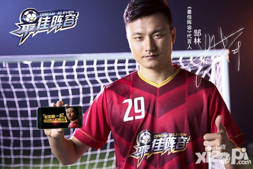 最佳阵容介绍