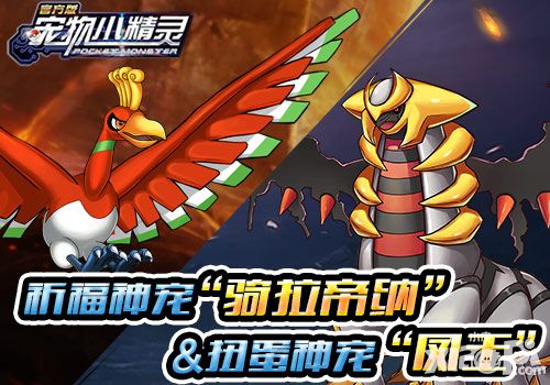 宠物小精灵玩法