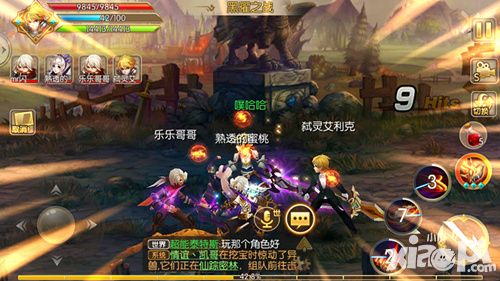 格斗猎人2iOS版本热血首发