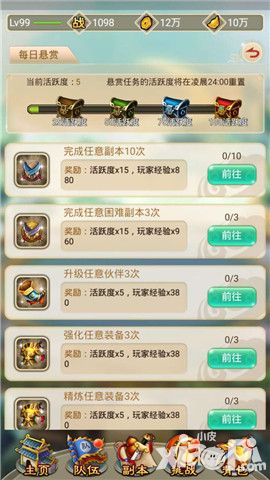 羞羞的魔女分分钟圆你土豪地主梦