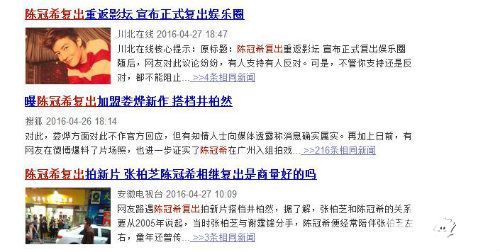 超凡三国阿娇代言
