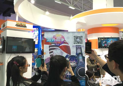次元战争参加漫展