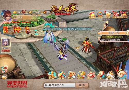 完美世界3d玩法功能深度揭秘