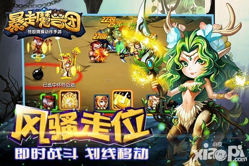 暴走魔兽团内测今日开启