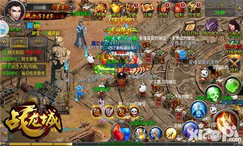 战龙城IOS限免火爆进行中