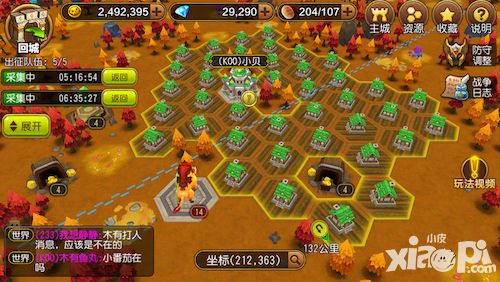 部落特烦恼手游