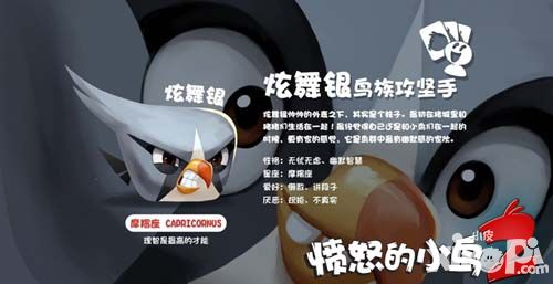 愤怒的小鸟2公测