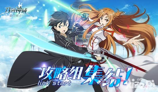 刀剑神域黑衣剑士玩法
