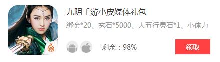 小皮手游劳动节热门礼包推荐
