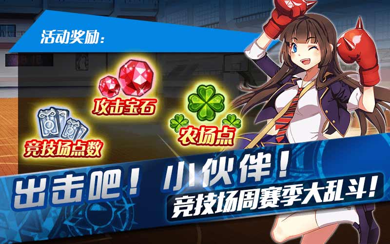 豪礼相随 《第三国立女子高中》带你一起节前大扫除