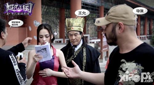 阿娇代言电影超凡三国
