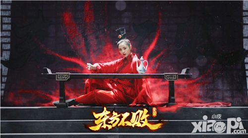 东方不败手游公布