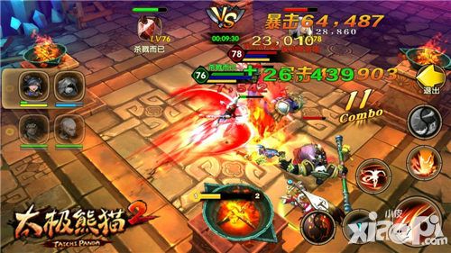 太极熊猫2携手511旺旺日