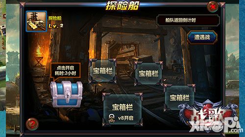 战歌新版