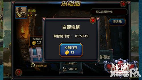 战歌新版