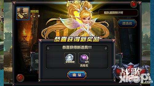 战歌新版