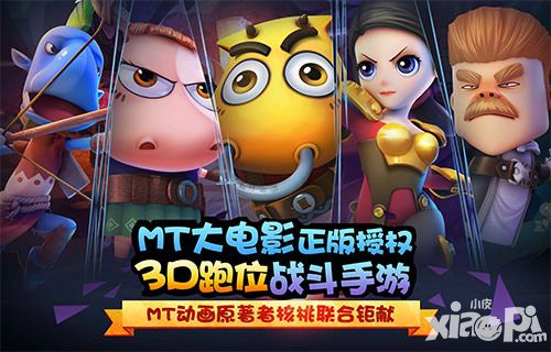 MT回归!《山口山战记》打造最强影游联动盛会
