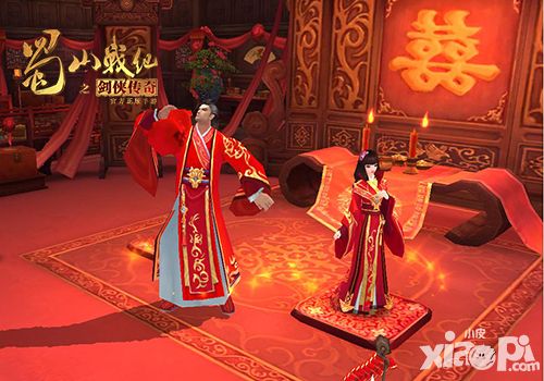 蜀山战纪之剑侠传奇手游