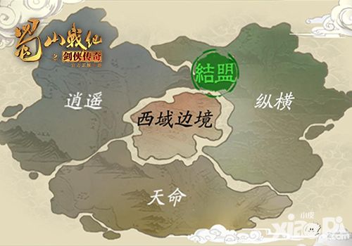 蜀山战纪之剑侠传奇玩法