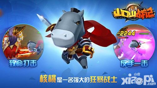 山口山战记打造最强影游联动盛会