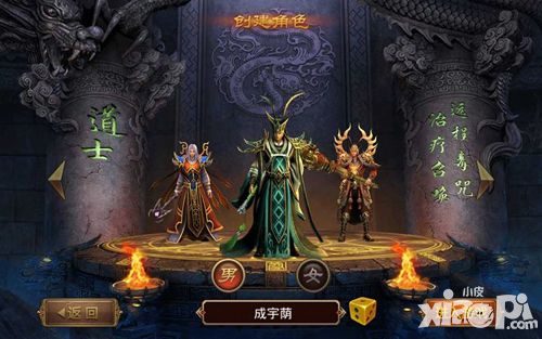 《传奇世界》手游评测:我们不送屠龙刀想要自己刷