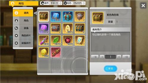 刀剑神域游戏截图曝光