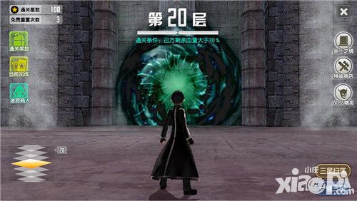 刀剑神域游戏截图曝光