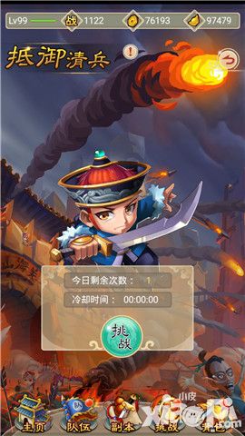 羞羞的魔女特色