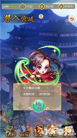 羞羞的魔女系统
