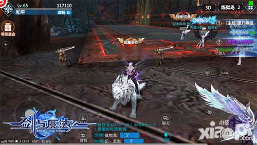 剑与魔法师徒异域