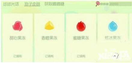 球球大作战如何刷棒棒糖?棒棒糖获取攻略