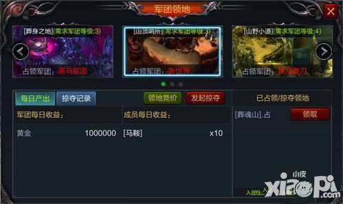 最高追求 8090《神玉三国》不可小瞧的宠物能量