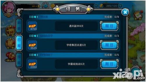 极战纪内容