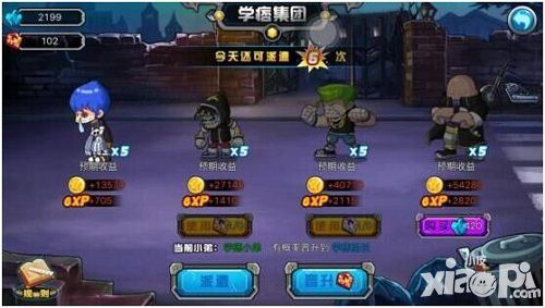 极战纪升级