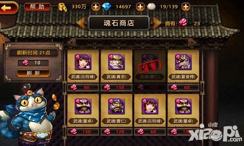 刀锋无双玩法
