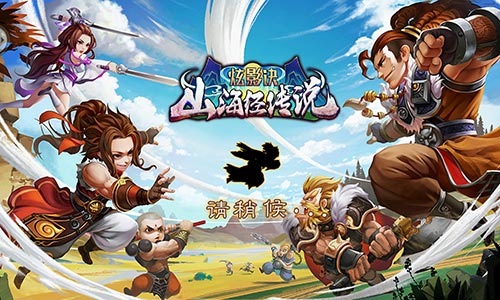 初入神话 新手引导带你玩转《炫影诀-山海经传说》