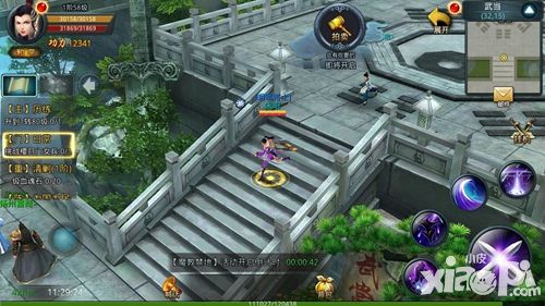 白发魔女传实景