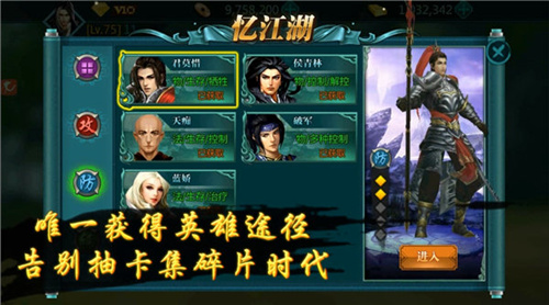 不坑才是好游戏 《绝世武神》手游制霸全卡牌