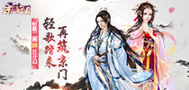 再筑京门 《京门风月》轻歌二测18日开启