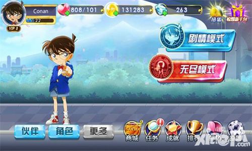 iOS付费榜首秀 《名侦探柯南:无尽追踪》今日开跑