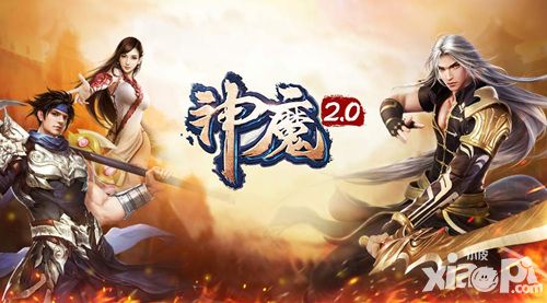 宝光四射 《神魔》血武定乾坤