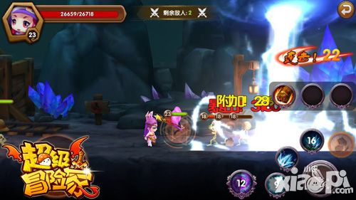超级冒险家玩法
