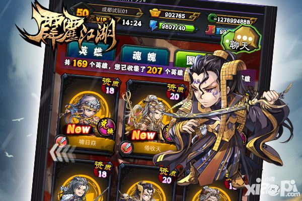 识界试炼即将开启 《霹雳江湖》5月跨服大战