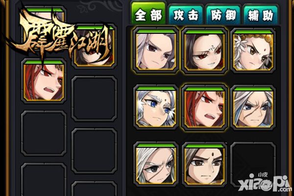 霹雳江湖跨服大战