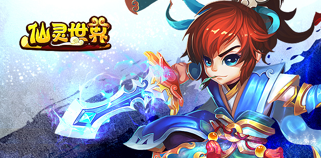 光武来袭 《仙灵世界》公测完美复盘