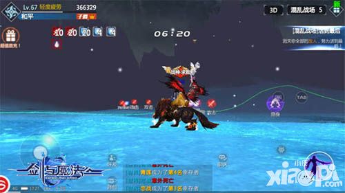 剑与魔法简介