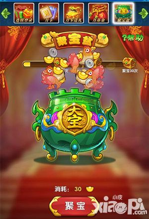作妖计更新